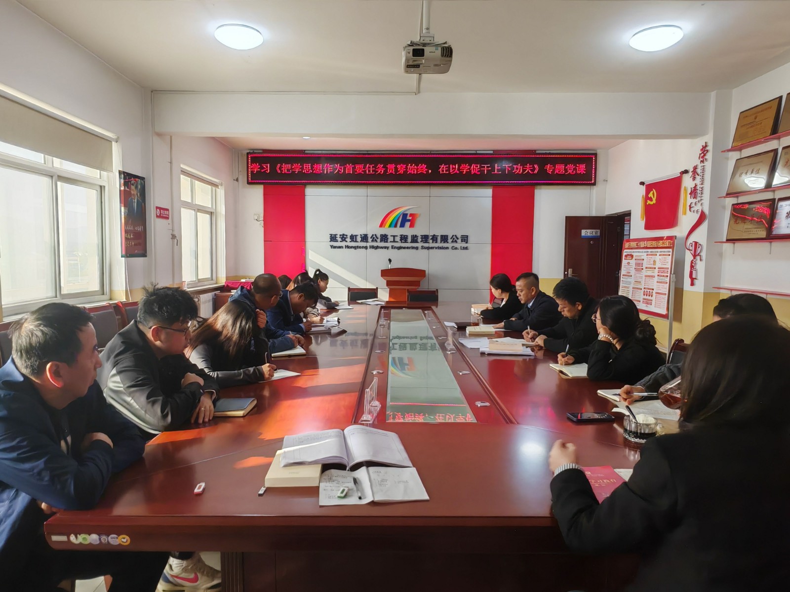 延安交投集團(tuán)領(lǐng)導(dǎo)班子成員及支部書記講授專題黨課