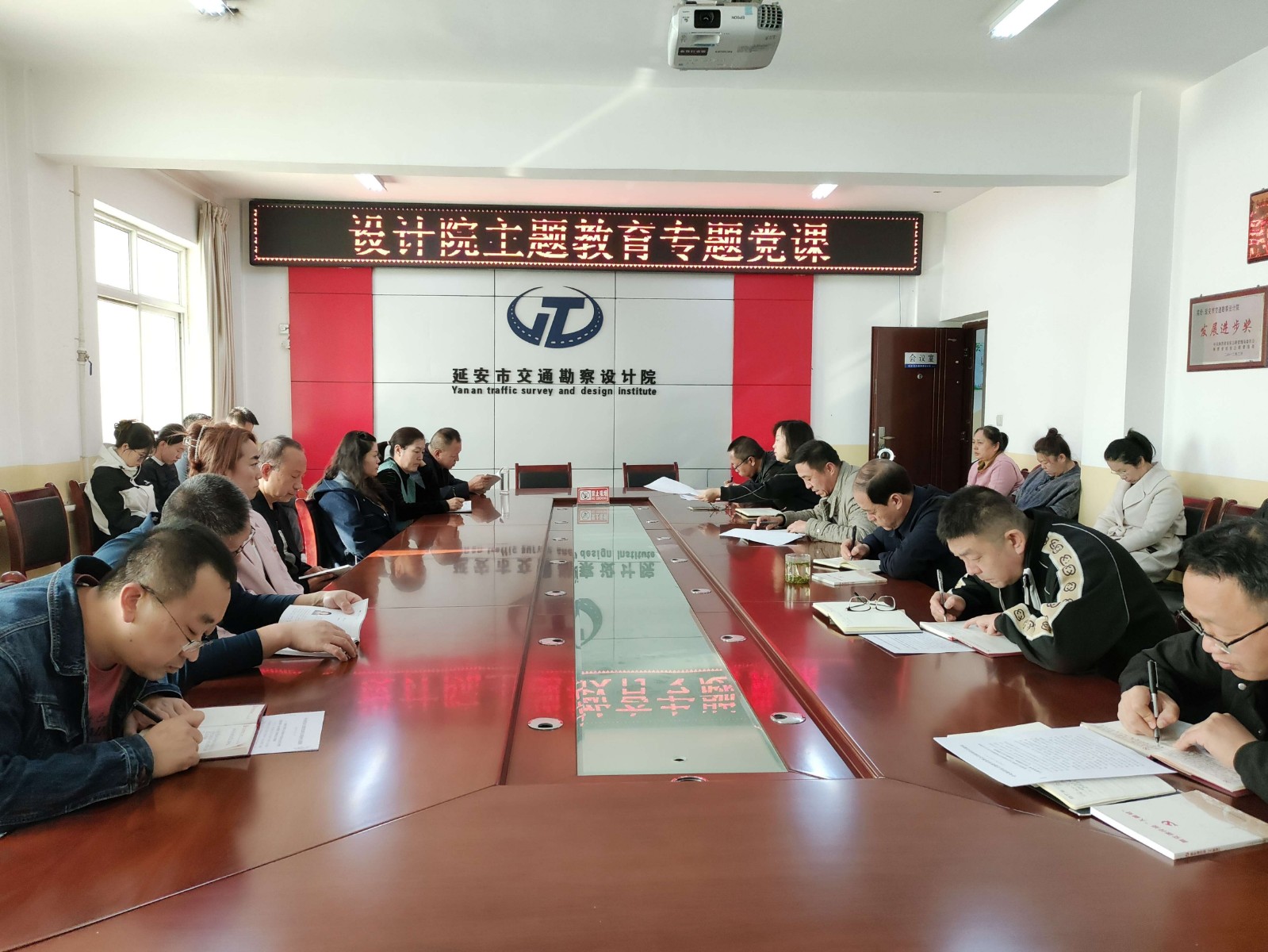 延安交投集團(tuán)領(lǐng)導(dǎo)班子成員及支部書記講授專題黨課