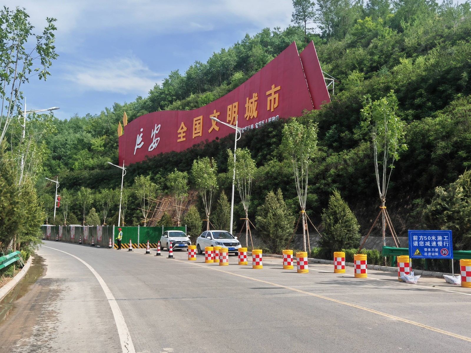 市交運(yùn)局副局長(zhǎng)劉玉東、集團(tuán)公司董事長(zhǎng)蘇東東一行深入延安交投集團(tuán)在建項(xiàng)目調(diào)研督導(dǎo)